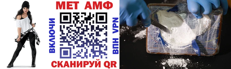 Амфетамин 97% Кологрив