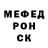 Метадон кристалл ShaktiSheeva