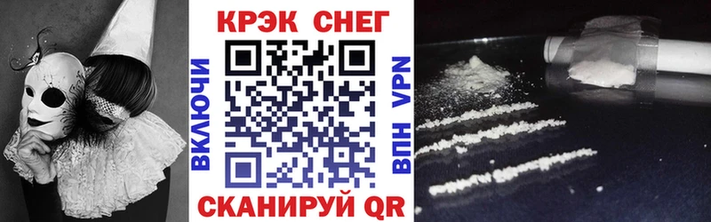 КОКАИН Fish Scale  ссылка на мегу   Кологрив 