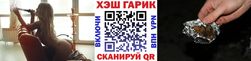 купить закладку Кологрив ГАШ Premium