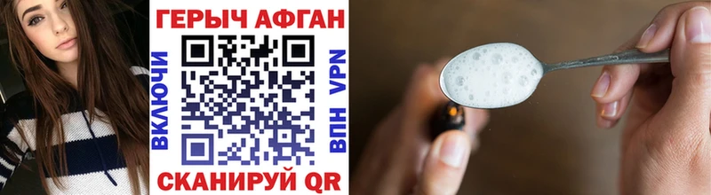 ГЕРОИН гречка  купить   Кологрив 