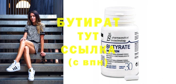 крисы Белокуриха