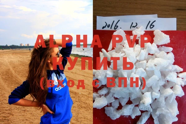 мдпв Калач