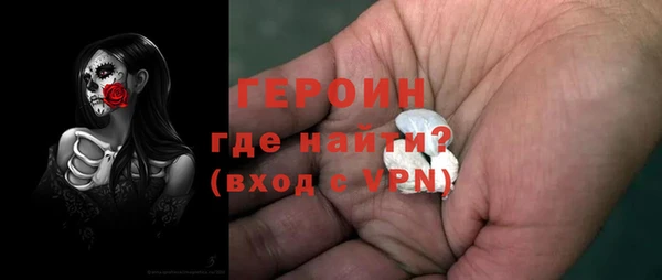 шишки Белоозёрский