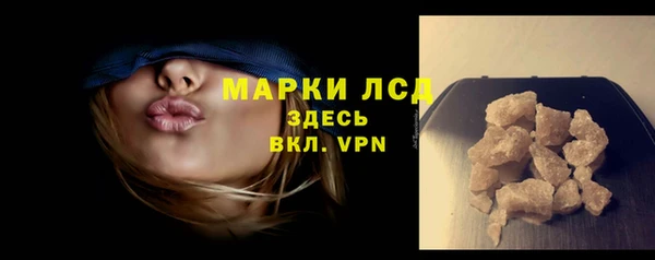 PSILOCYBIN Балабаново