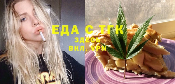 крисы Белокуриха