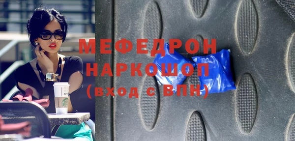 шишки Белоозёрский