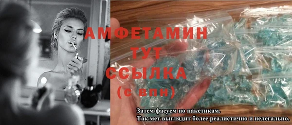 mix Рославль