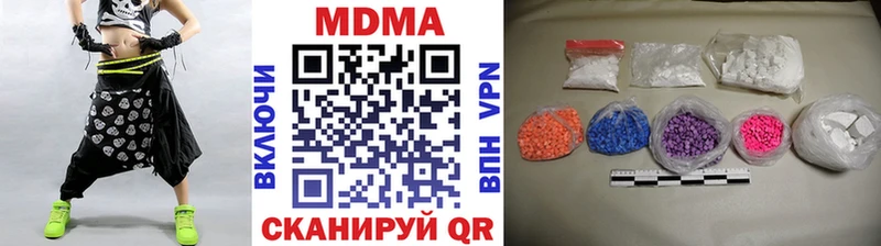 МДМА молли  купить  сайты  ссылка на мегу ТОР  Кологрив 