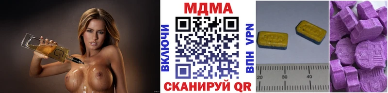 МДМА crystal Кологрив